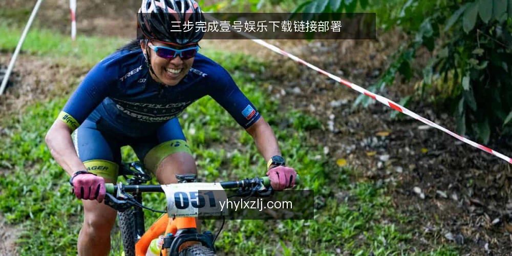 三步完成壹号娱乐下载链接部署 — 准备:确认设备与网络环境 配图
