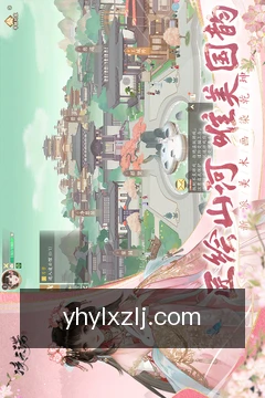 项目提醒