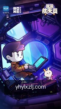 壹号娱乐下载链接客户端