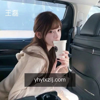 王磊